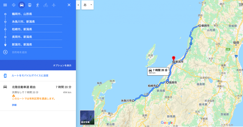 GoogleMapでの工程