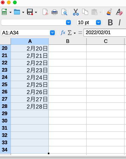 LibreOfficeの日付を一日づつ足していく