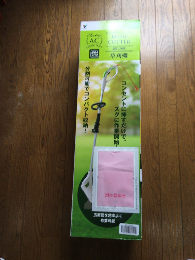 山善電気草刈機、こんな箱で届きました