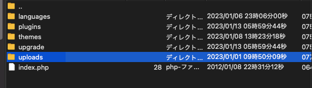 wp-contents uploads 2023 01