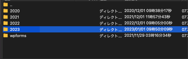 wp-contents 2023 ftp