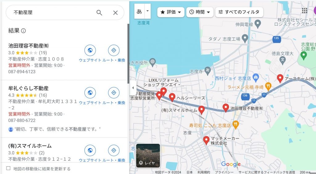 さぬき市志度のGoogle Map