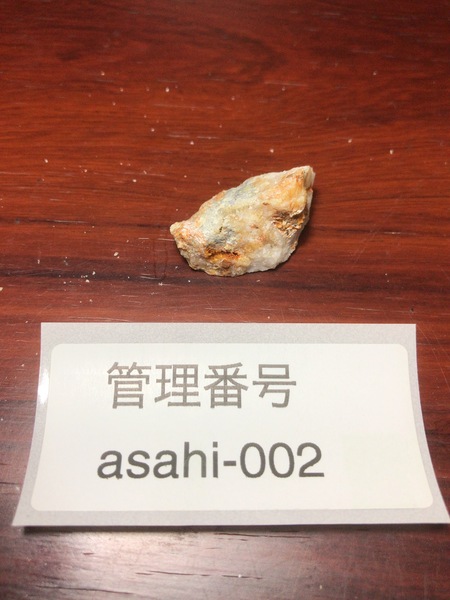 Crystal cluster 9g length 2cm width 3cm height 2cm asahi-002 - Click Image to Close