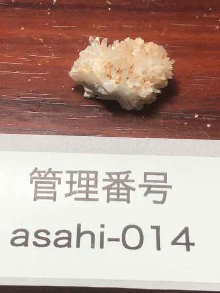 Crystal cluster 3.2g length 1.5cm width 2.2cm height 1.5cm asahi